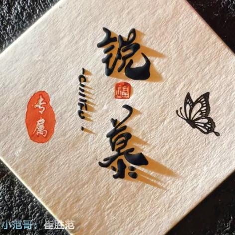 河北锐慕炭基农业科技有限公司