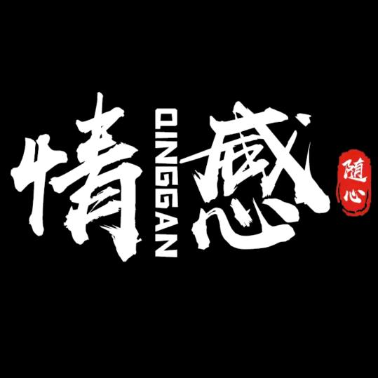 泡八喝九玩10尚