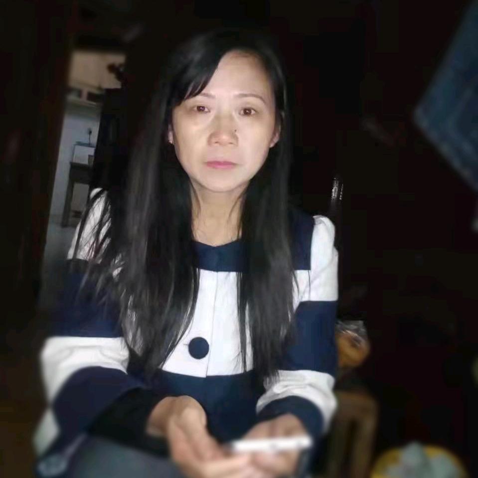 芹