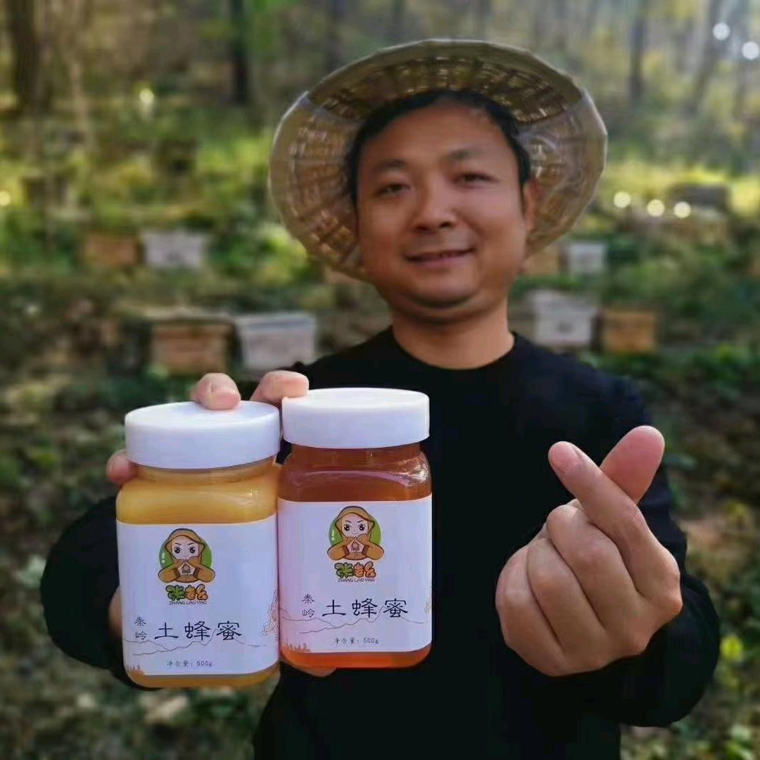 秦山蜜哥蜂蜜