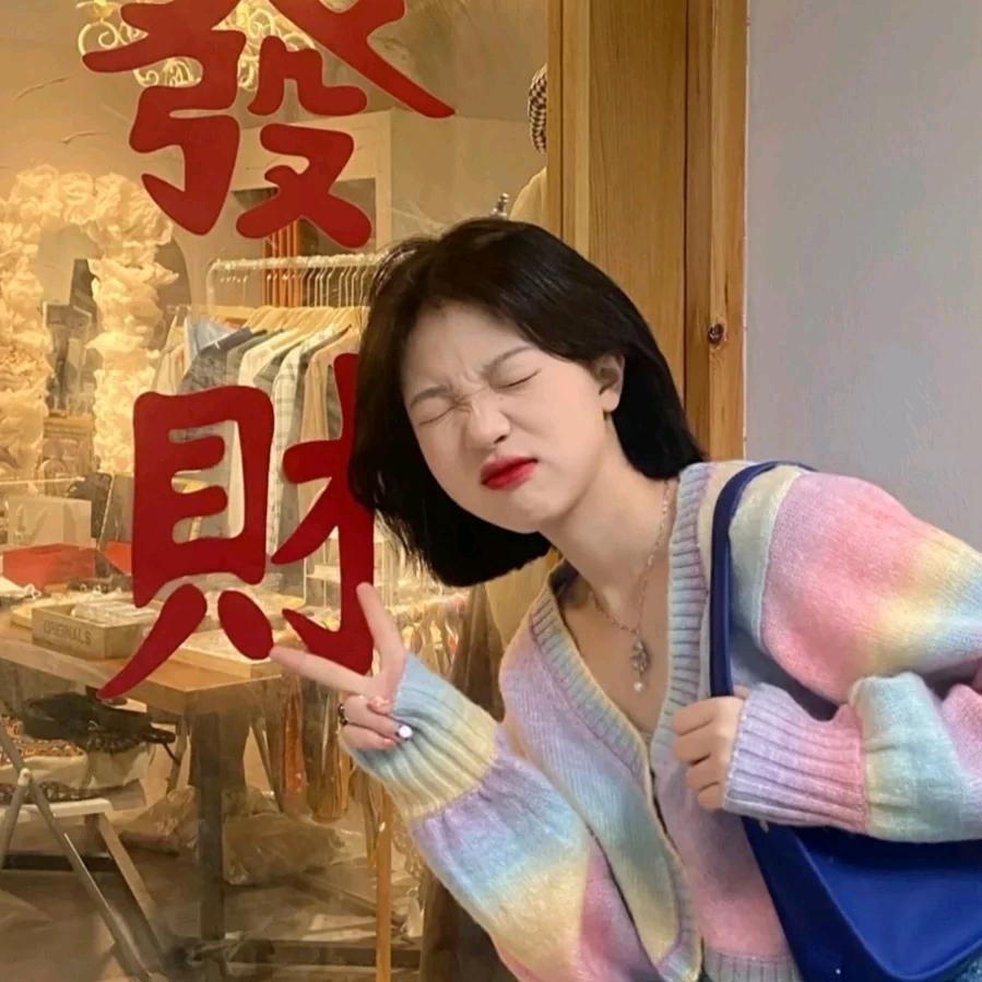 微醺小猫