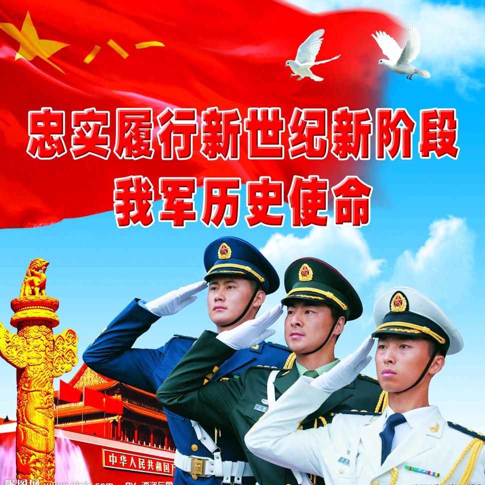 张冲117