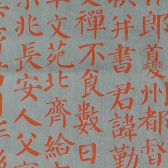 体美文化