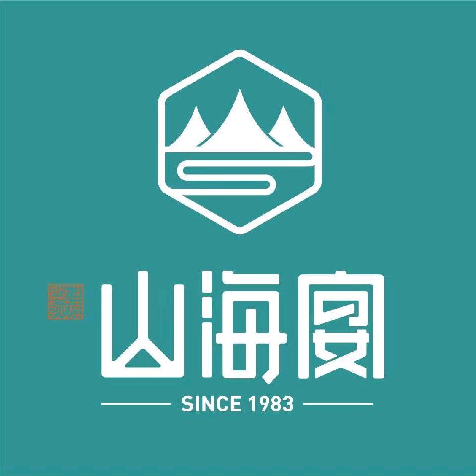 潍坊山海宴酒店