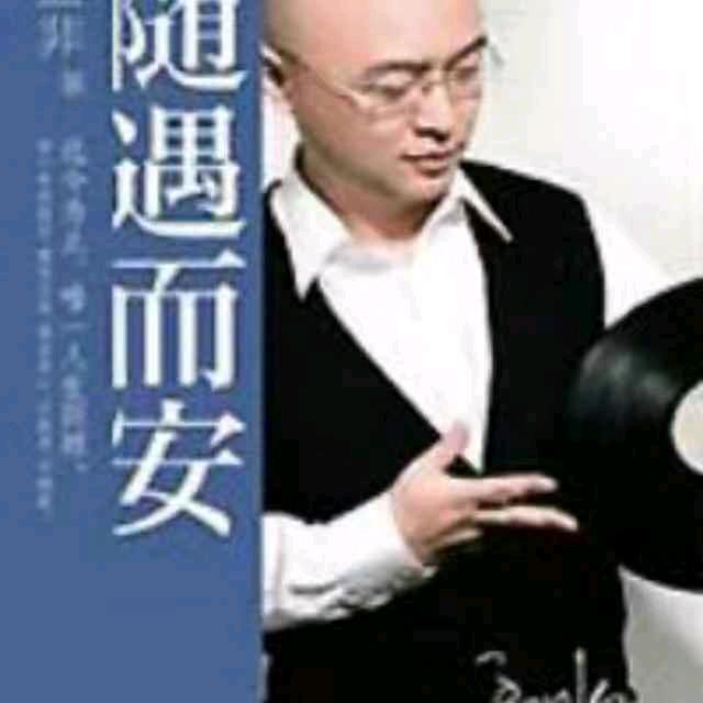 旭日