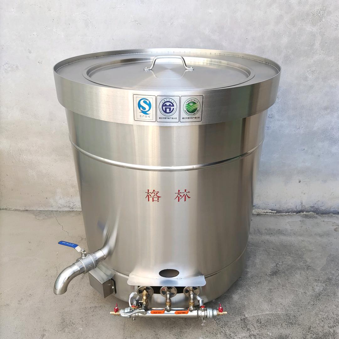 格林节能汤桶卤煮锅