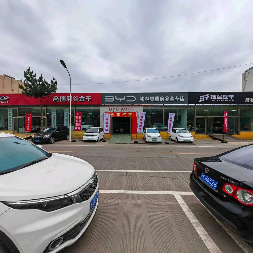 府谷金车捷途店