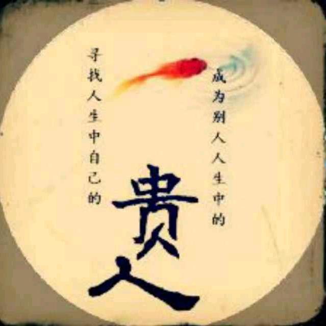 鲁苏商务平台（山东人在苏州）-大鼎