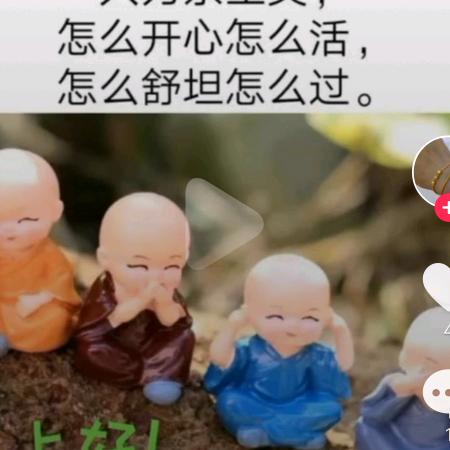 不经意撩到你😘