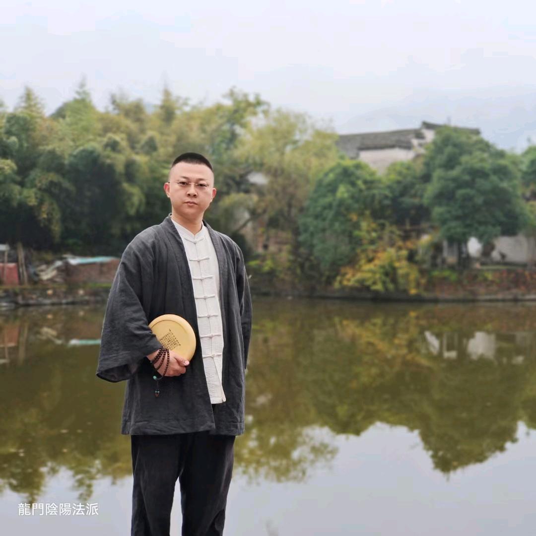 风水阴阳师-长福