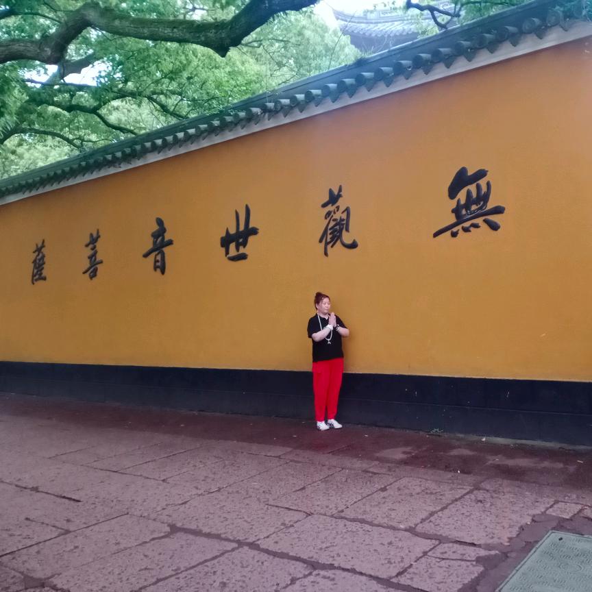 雅有古意