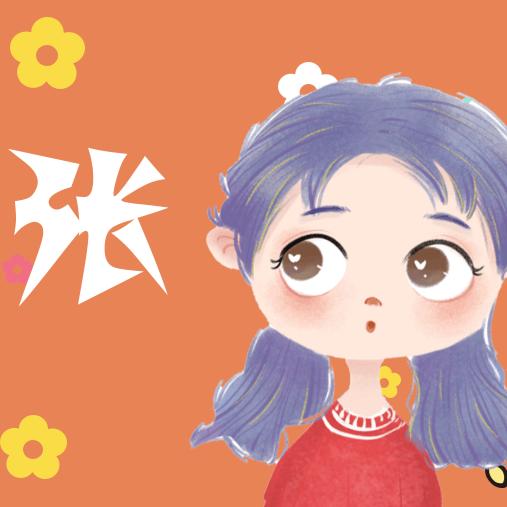 💁‍♀️小丑~💋