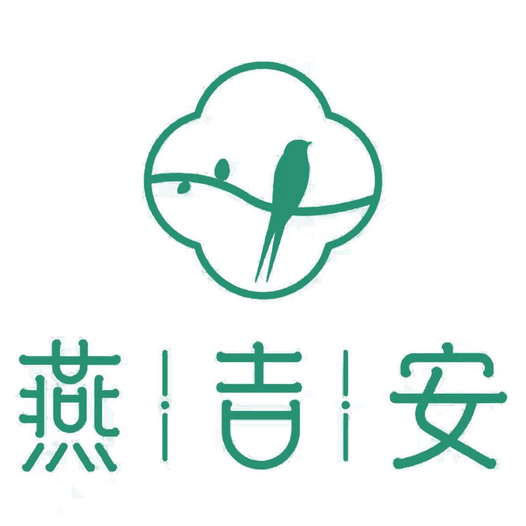 燕吉安长马燕窝专卖店