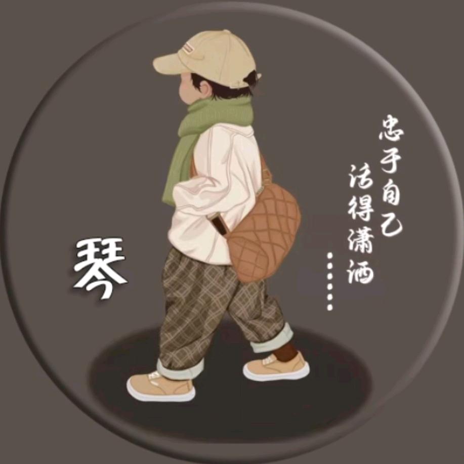 阿木