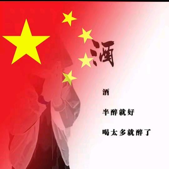 冬天中的暖阳