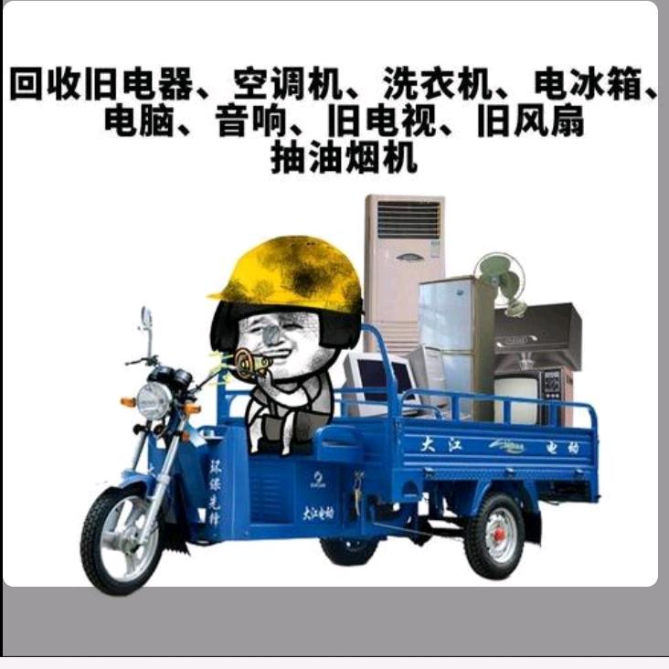 兰溪雁洲路废品回收