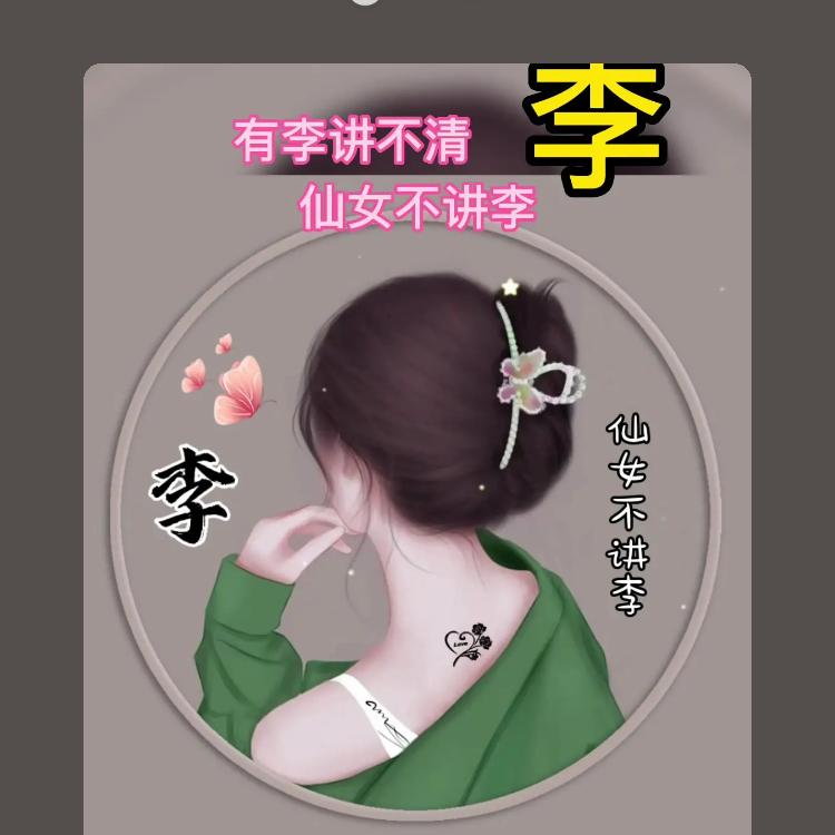 💓小玲Li Xiulin执着给了谁🌻
