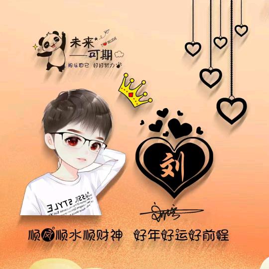 东方深越