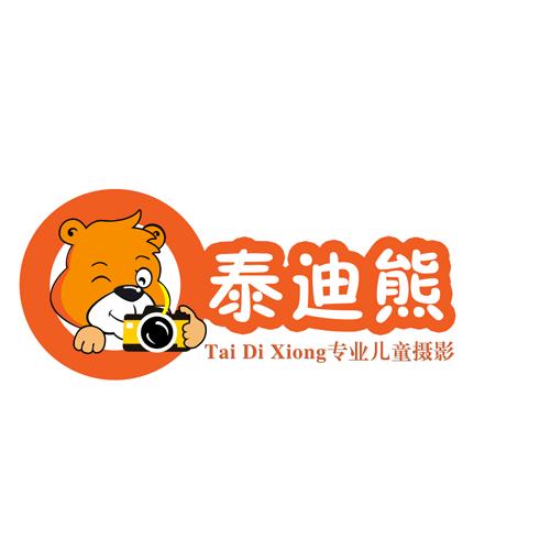 泰迪熊儿童摄影(建章路店）