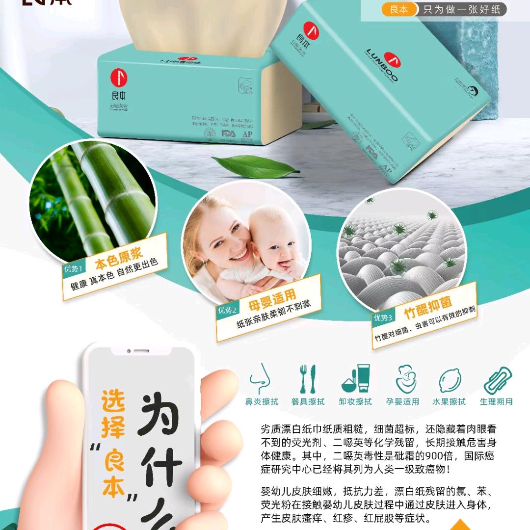 创新美业