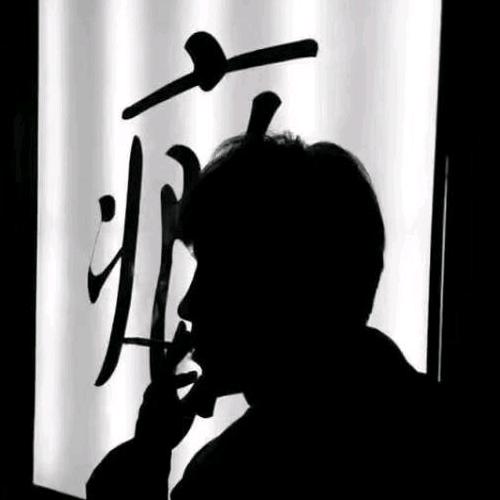 一颗不放弃的心❤️