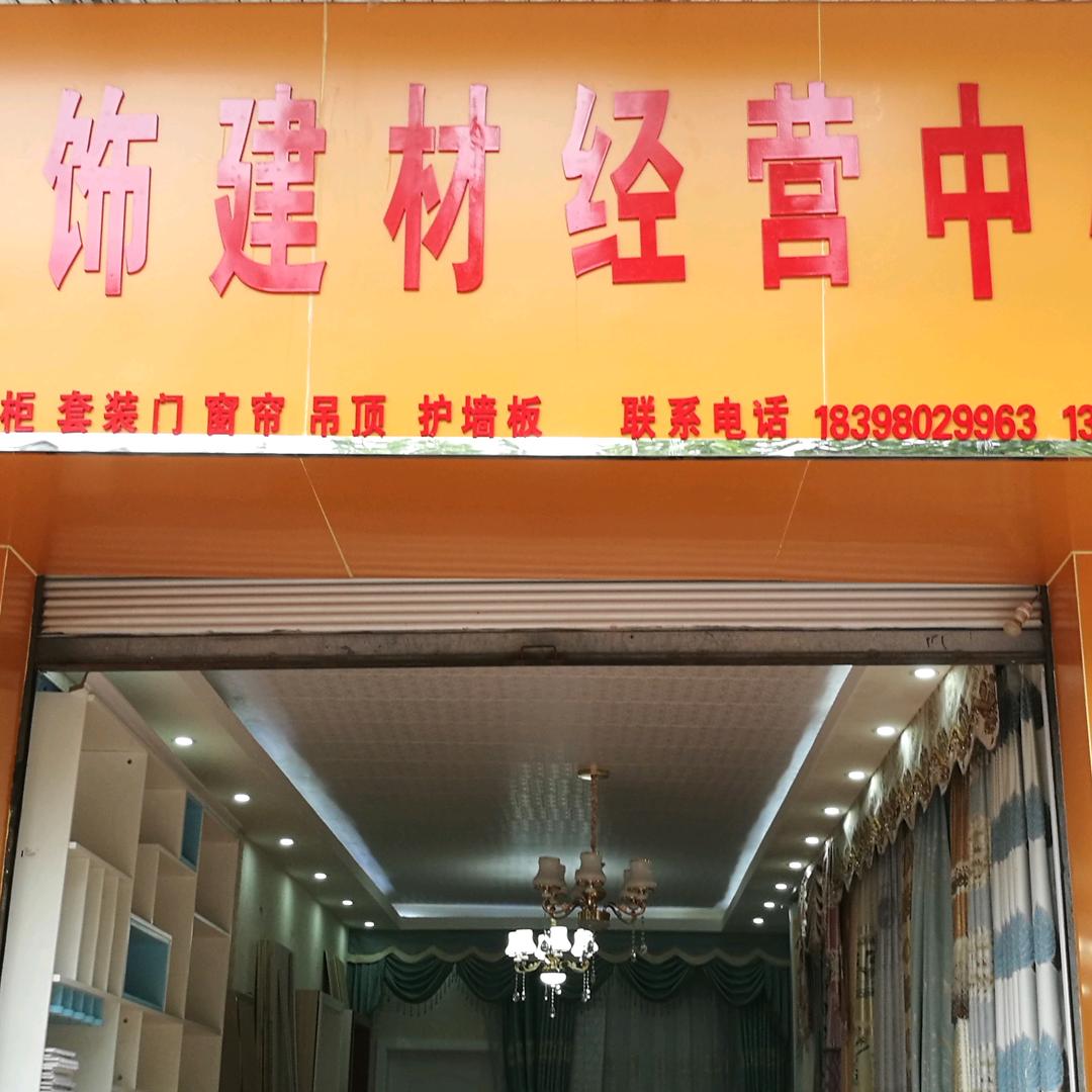 橘子