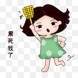 笑着看世界
