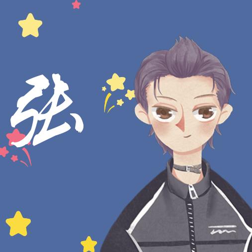 张滴开