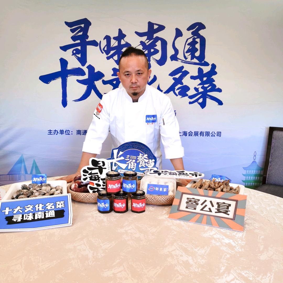 厨子·二哥