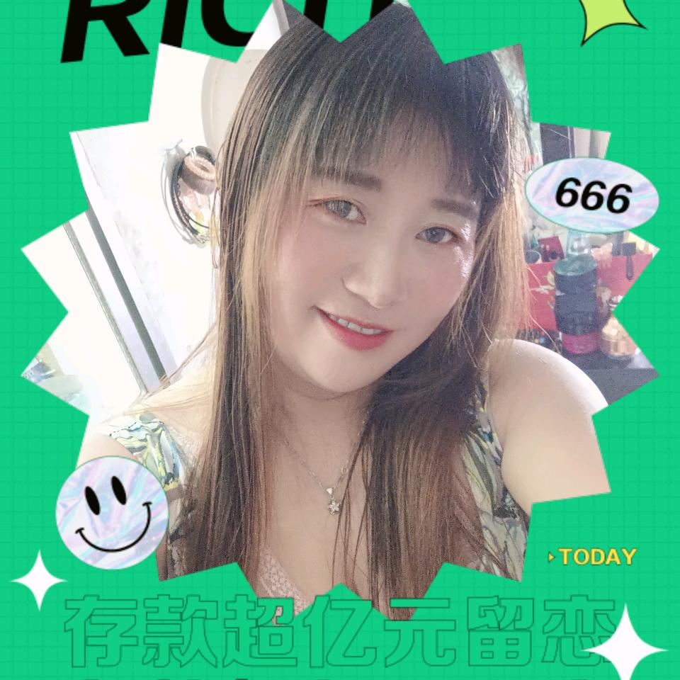 刘家妹子