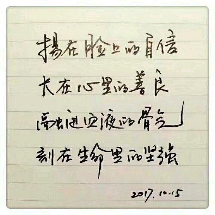 XR