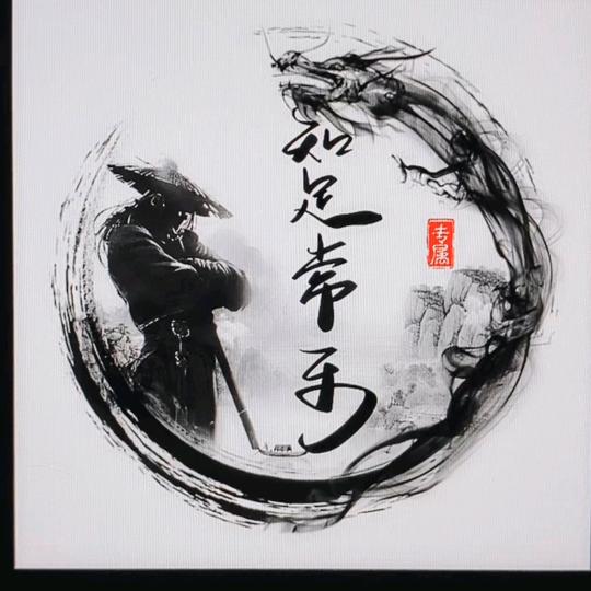 努力奋斗吧！！！