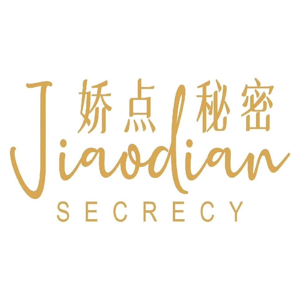 娇点の秘密