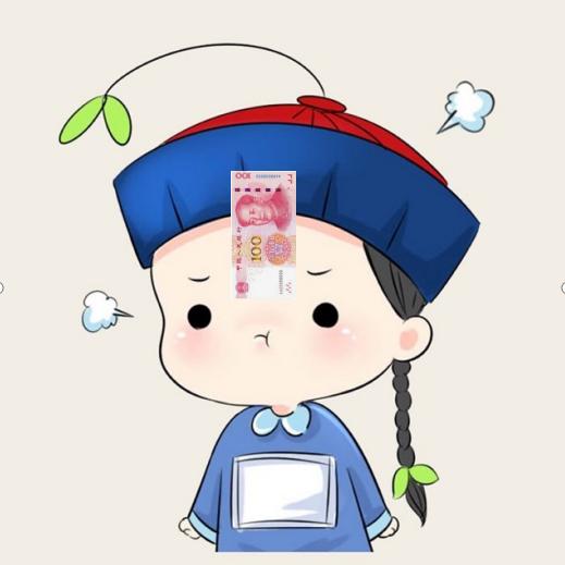 一一张
