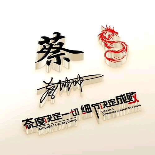 贵 F        【cai】