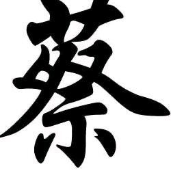 绍兴辰航门窗建设有限公司