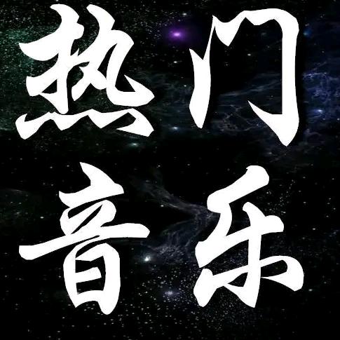 ꧁༺๑梦回云南๑༻꧂