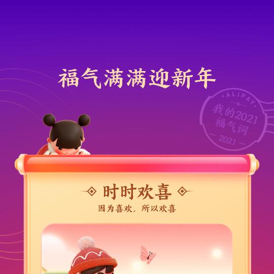 一休