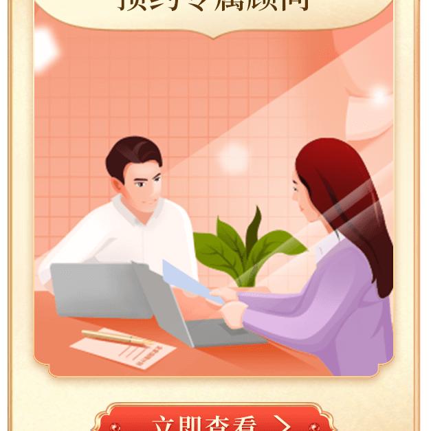 一枝梅自产自销