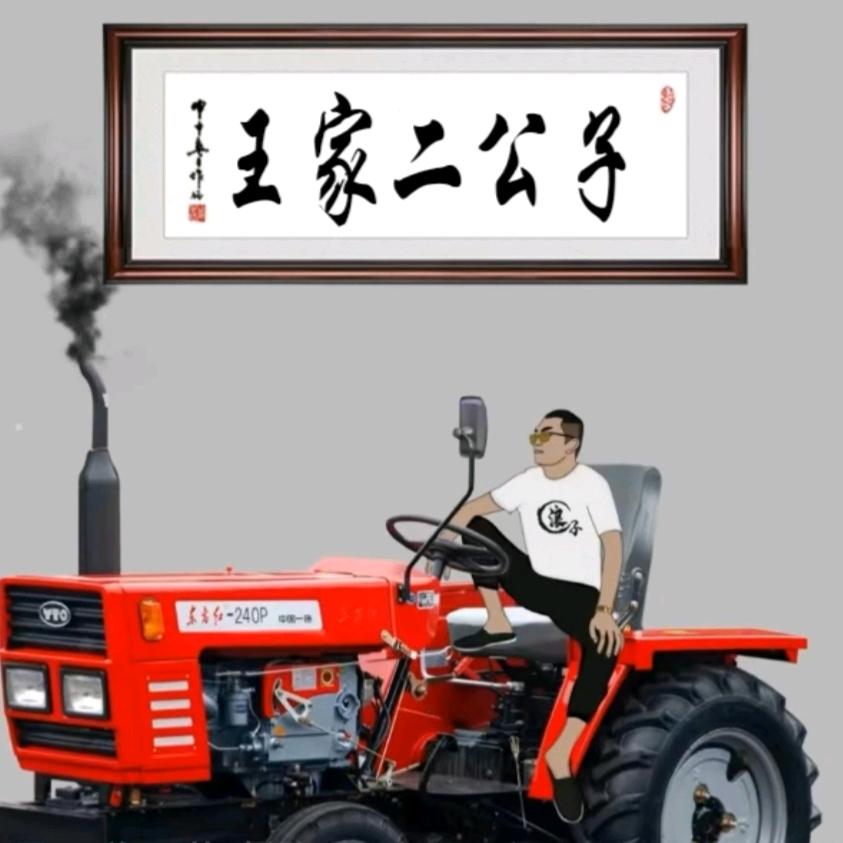 小公子