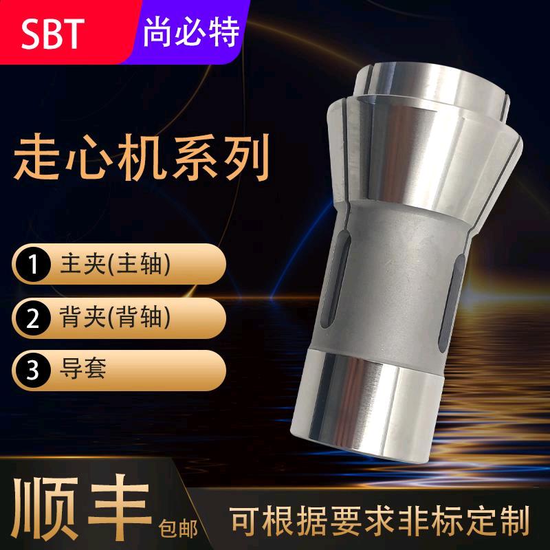 镇江尚必特精密工具有限公司