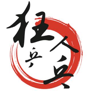 狂人乒乓