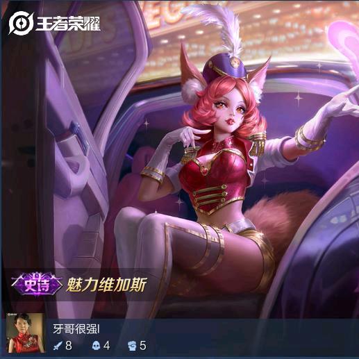 开心果