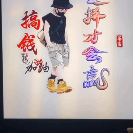 抓住你心
