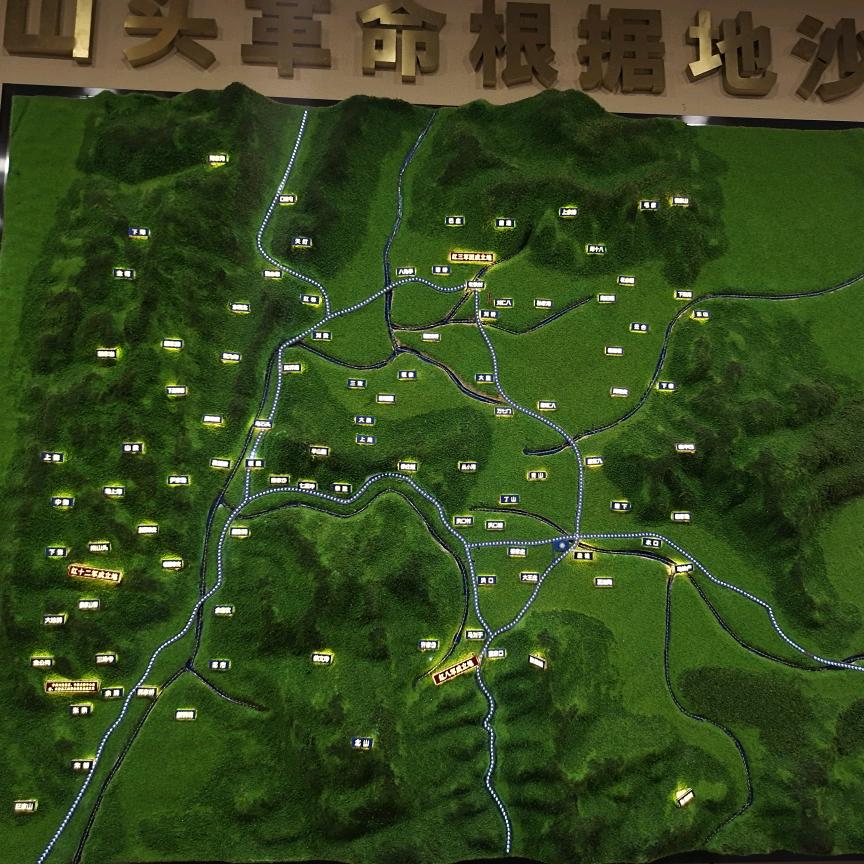 在南山