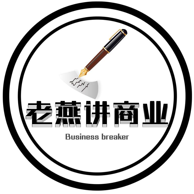 燕鹏飞
