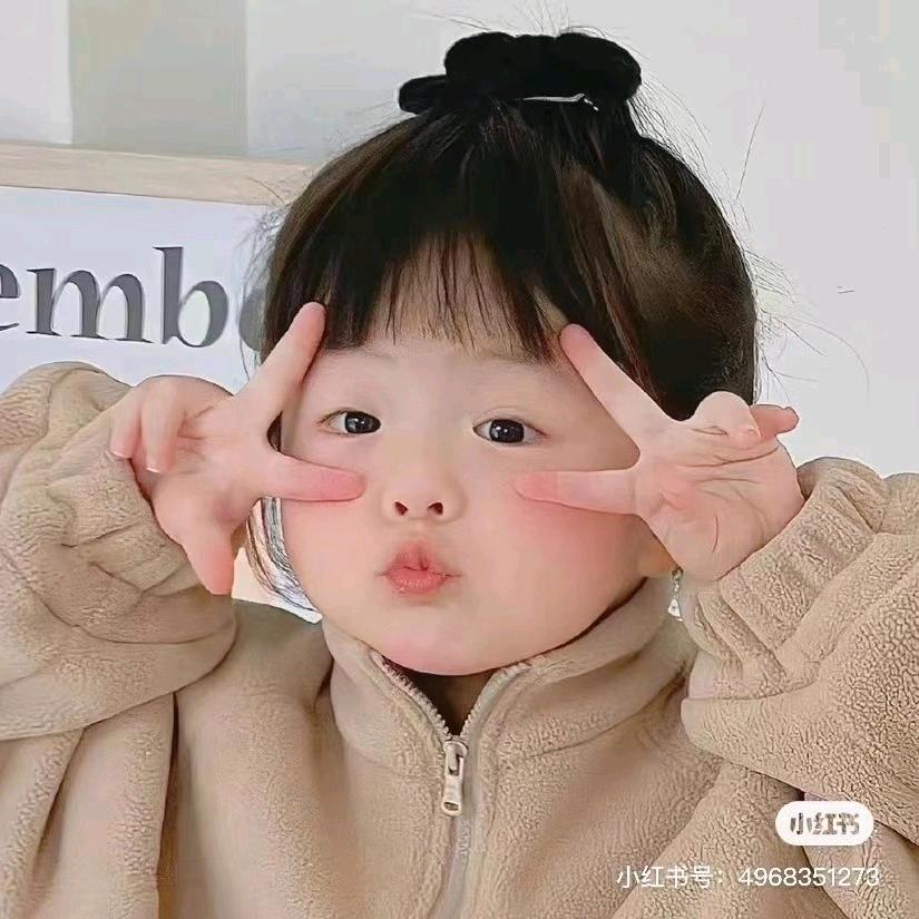许愿迟