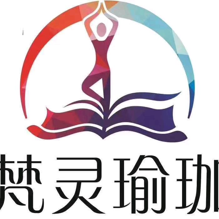 梵灵瑜伽，梵灵婚庆