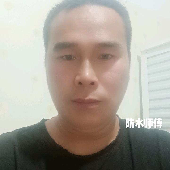 防水师傅