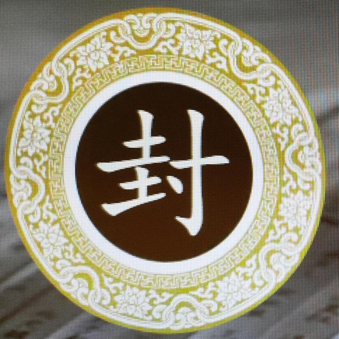 老农民
